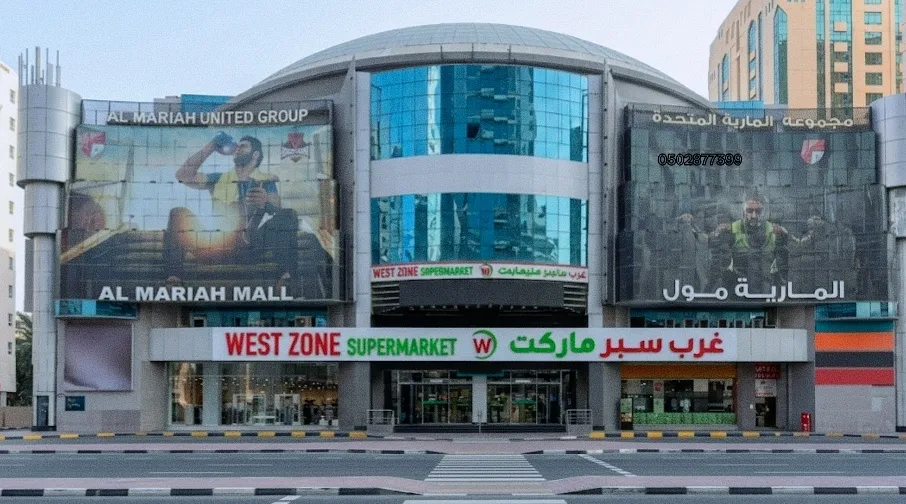 Al Mariah Mall